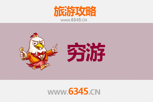 湛江麻章穷游攻略：一个人也能玩转的宝藏小城