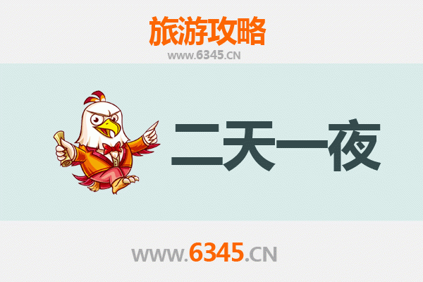 湛江麻章两天一夜深度游攻略：探秘红树林与湖光岩奇景