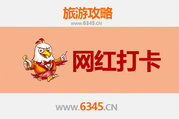 湛江麻章网红打卡地全攻略：探索自然与人文的完美融合