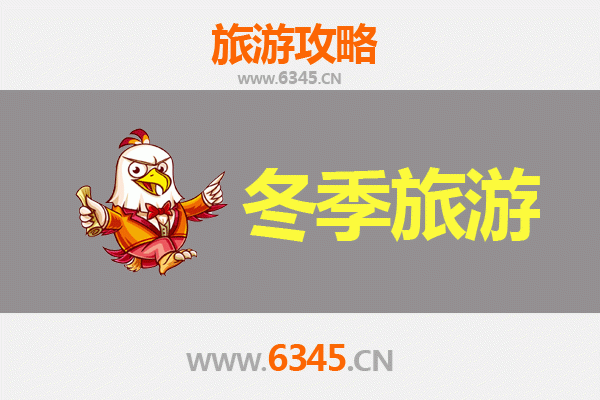 湛江麻章冬季旅游攻略：暖冬探秘，邂逅南国风情
