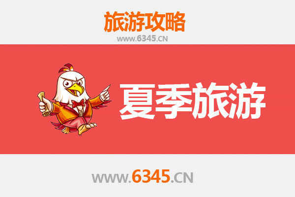 湛江麻章夏季旅游全攻略：探索热带风情与自然奇观