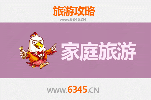 湛江麻章家庭旅游全攻略：探索自然与文化的亲子之旅