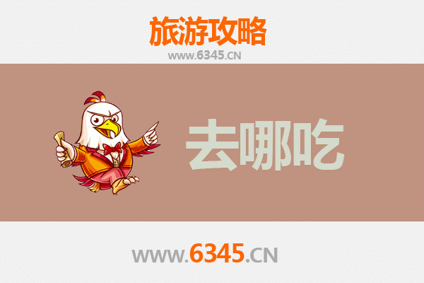 湛江麻章美食攻略：寻味地道特色菜品指南